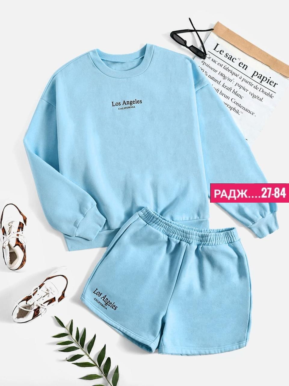 костюм худи,комплект женских,костюм свободного кроя,костюм свитшот,костюм женский толстовка