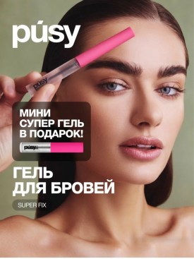 Ремень