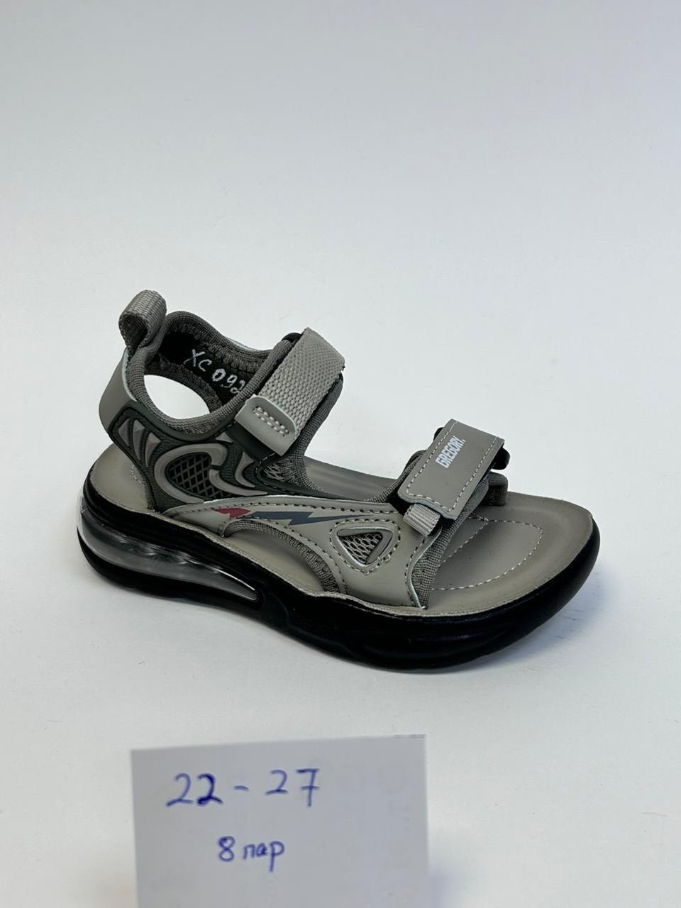 детские сандалии,сандалии,босоножки для мальчика,сандалии калория для мальчика,сандалии для мальчика