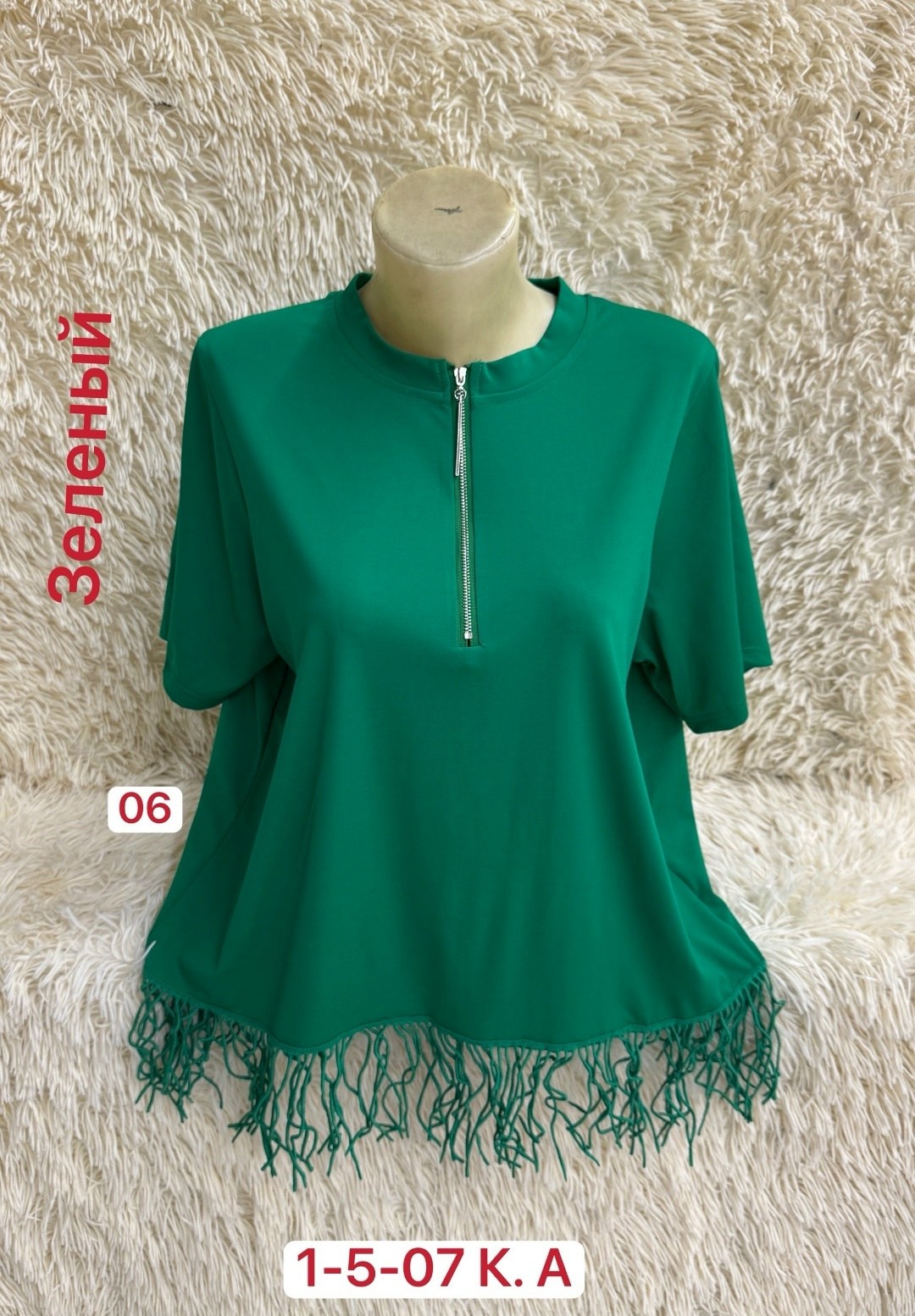 женская кофта,белая кофта,блузка женская,кофта с бахромой,футболка с бахромой