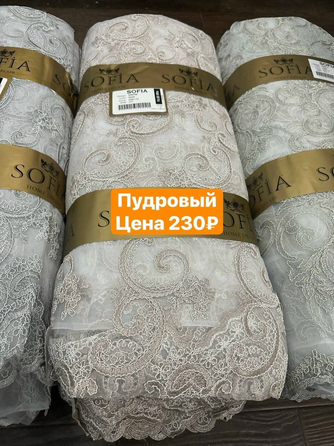 полотенца махровая,турецкие полотенца,махровые полотенца турция,скатерть ажурная,полотенца банная