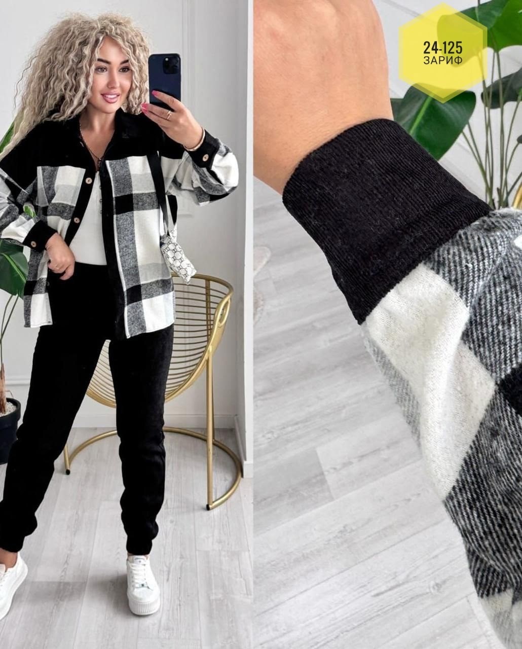 теплые рубашки женские в клетку,рубашка в клетку теплая оверсайз для подростков осенняя magic pike,рубашка в клетку теплая оверсайз для подростков осенняя magic pike 262166826,теплые рубашки в клетку