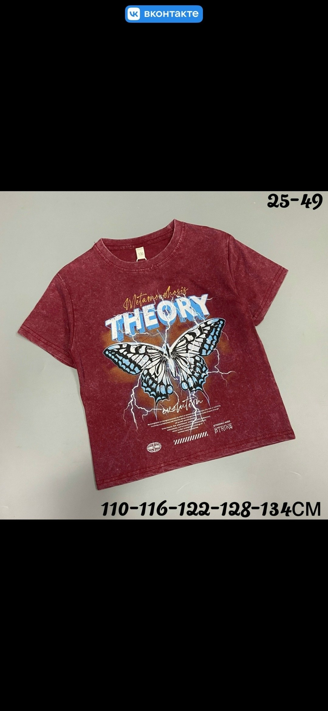 футболки для мальчика,детская футболка,футболки детские,футболки мужские,футболки для девочек