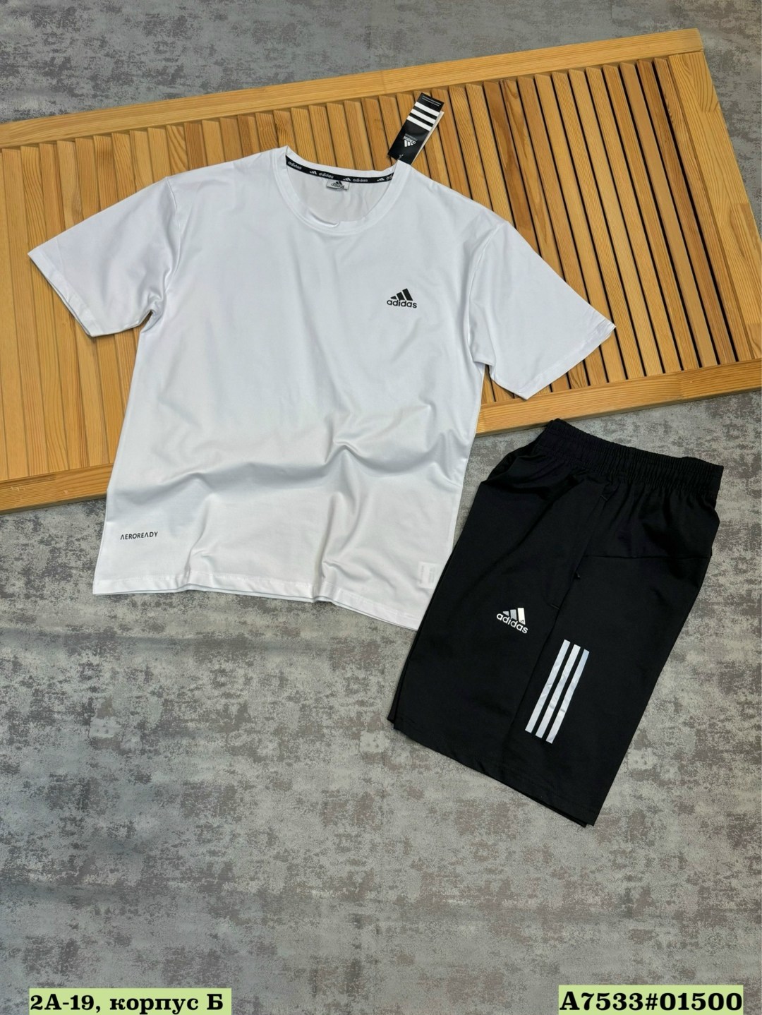 комплект футболки,костюм спортивный мужской,спортивный костюм adidas,комплект футболок adidas,мужской футболка адидас футбольный