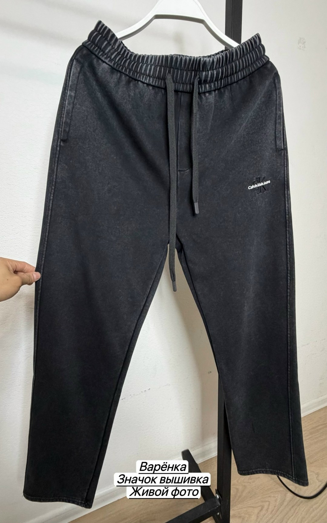 спортивные брюки мужские,штаны мужские,спортивные штаны мужские,джоггеры мужские,брюки мужские