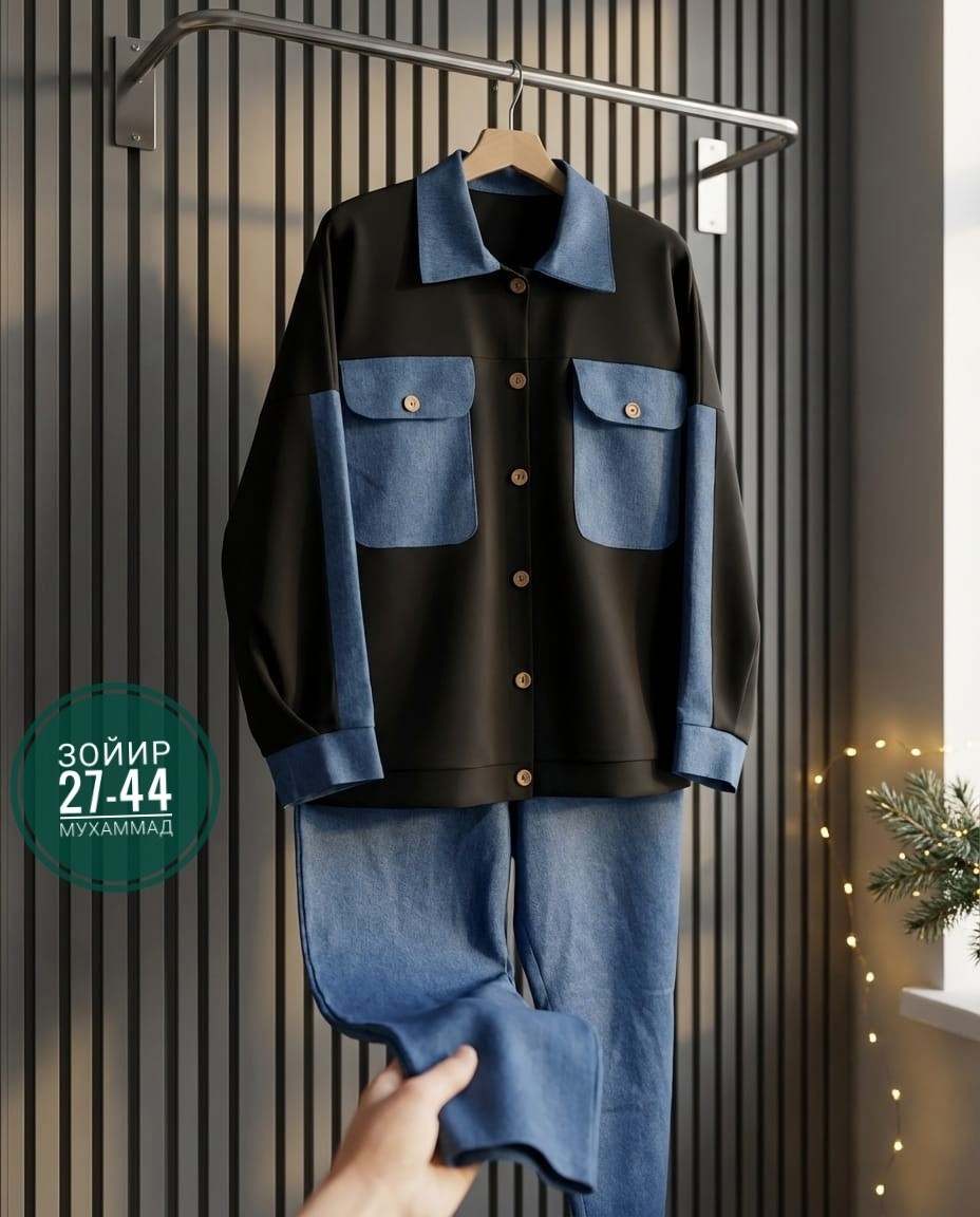 рубашка повседневная,,брючный комплект,рубашка стильная,рубашка свободная