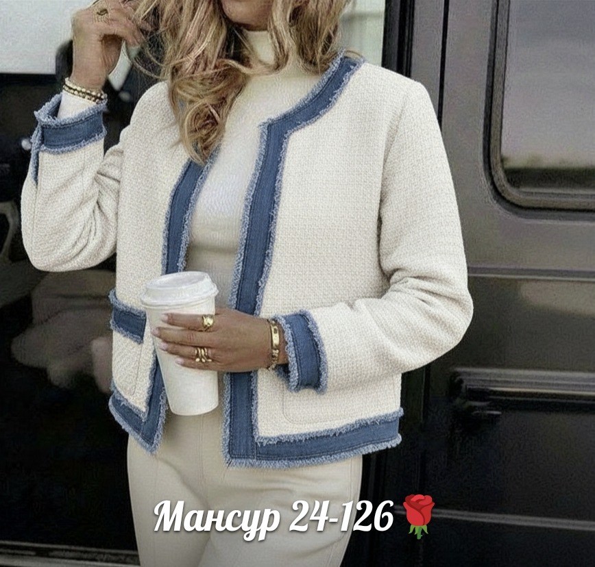 кардиган,куртка женская,кардиган женский,куртка барашек,модная женская куртка