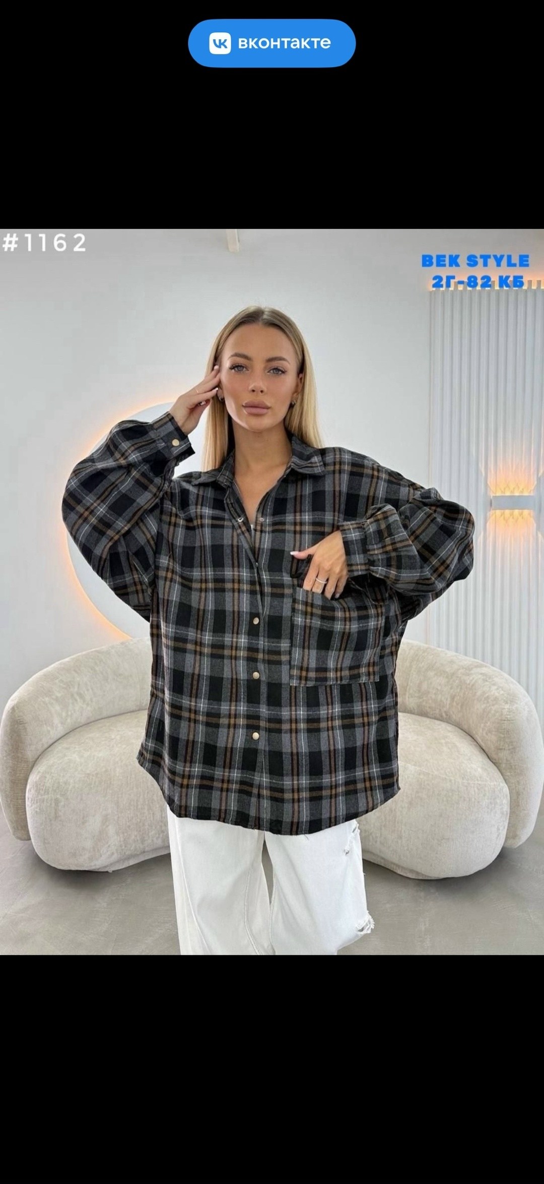 женская рубашка оверсайз в клетку,рубашка в клетку женская,рубашка женская,рубашка в клетку,рубашка в клетку оверсайз badishka
