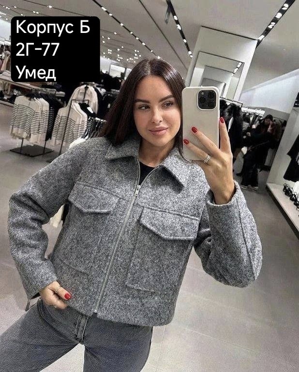 теплая кофта,теплая женская куртка,модная женская куртка,женская куртка,женская куртка бомбер