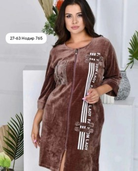 Домашняя одежда