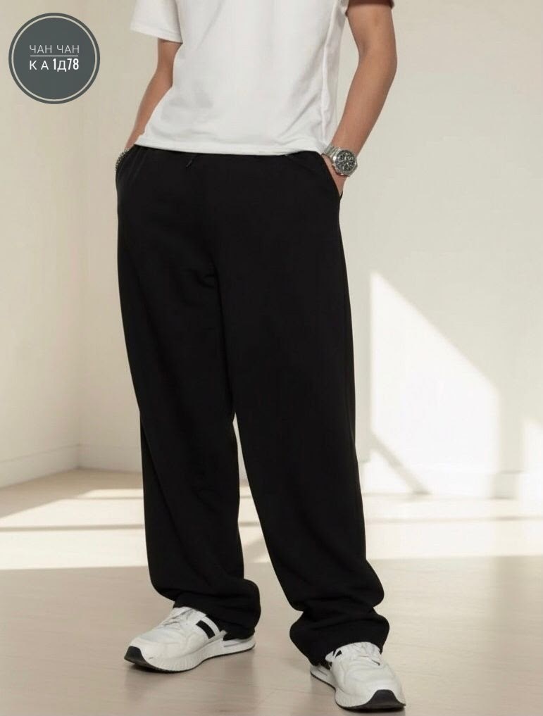 брюки спортивные,штаны свободные,брюки широкие,широкие штаны,брюки классические