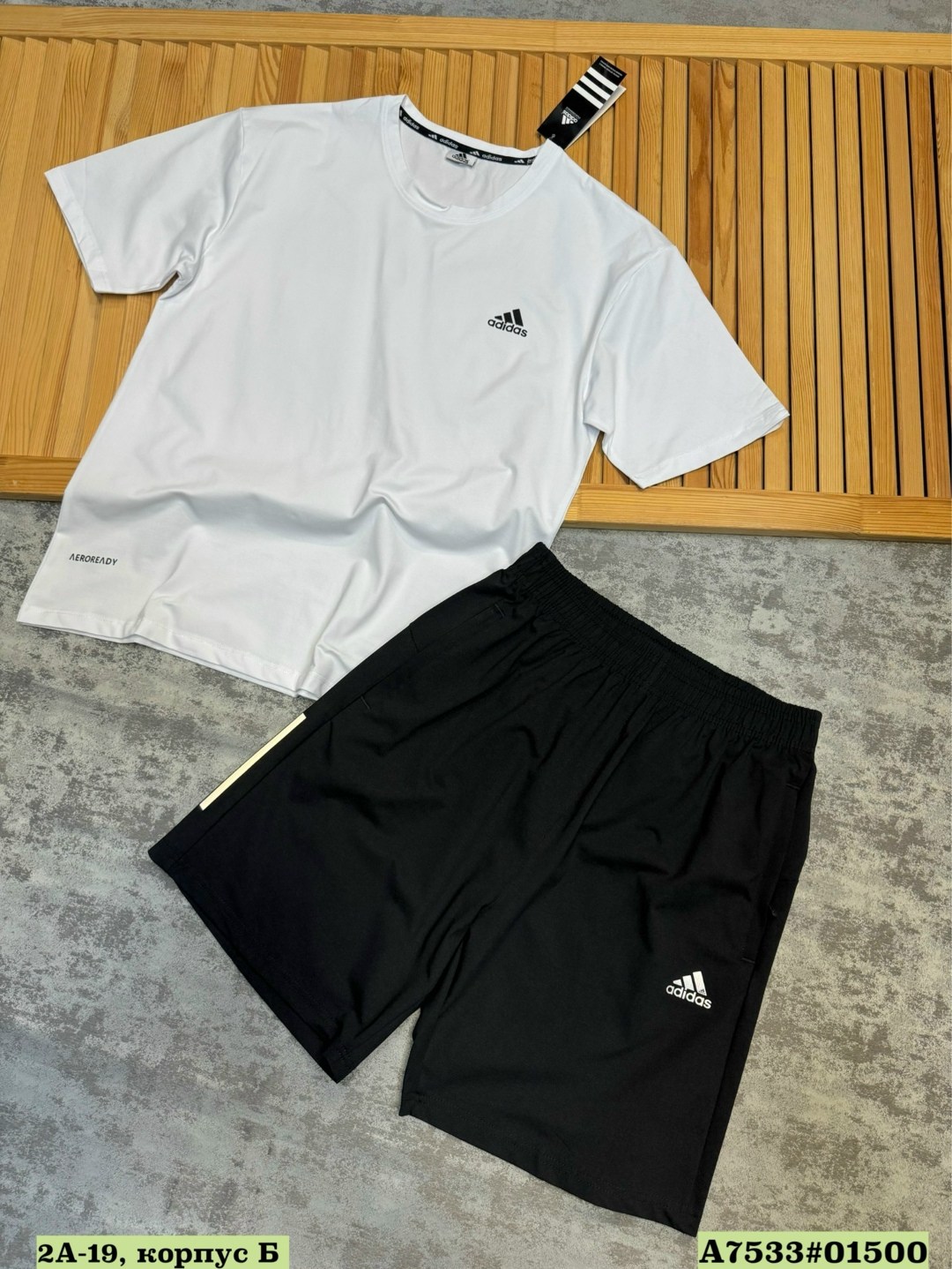 комплект футболки,костюм спортивный мужской,спортивный костюм adidas,комплект футболок adidas,мужской футболка адидас футбольный