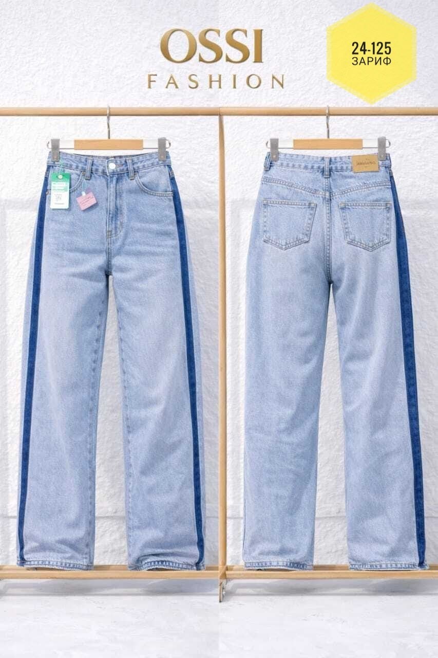 женские джинсы,джинсы женские широкие,джинсы-палаццо,джинсы широкие,джинсы
