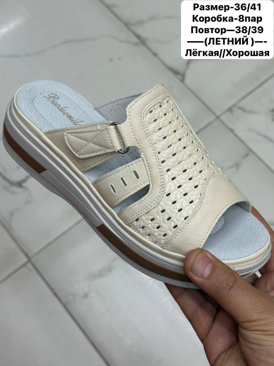 ,женские шлепанцы,сабо летнее,летняя женская ,женские босоножки