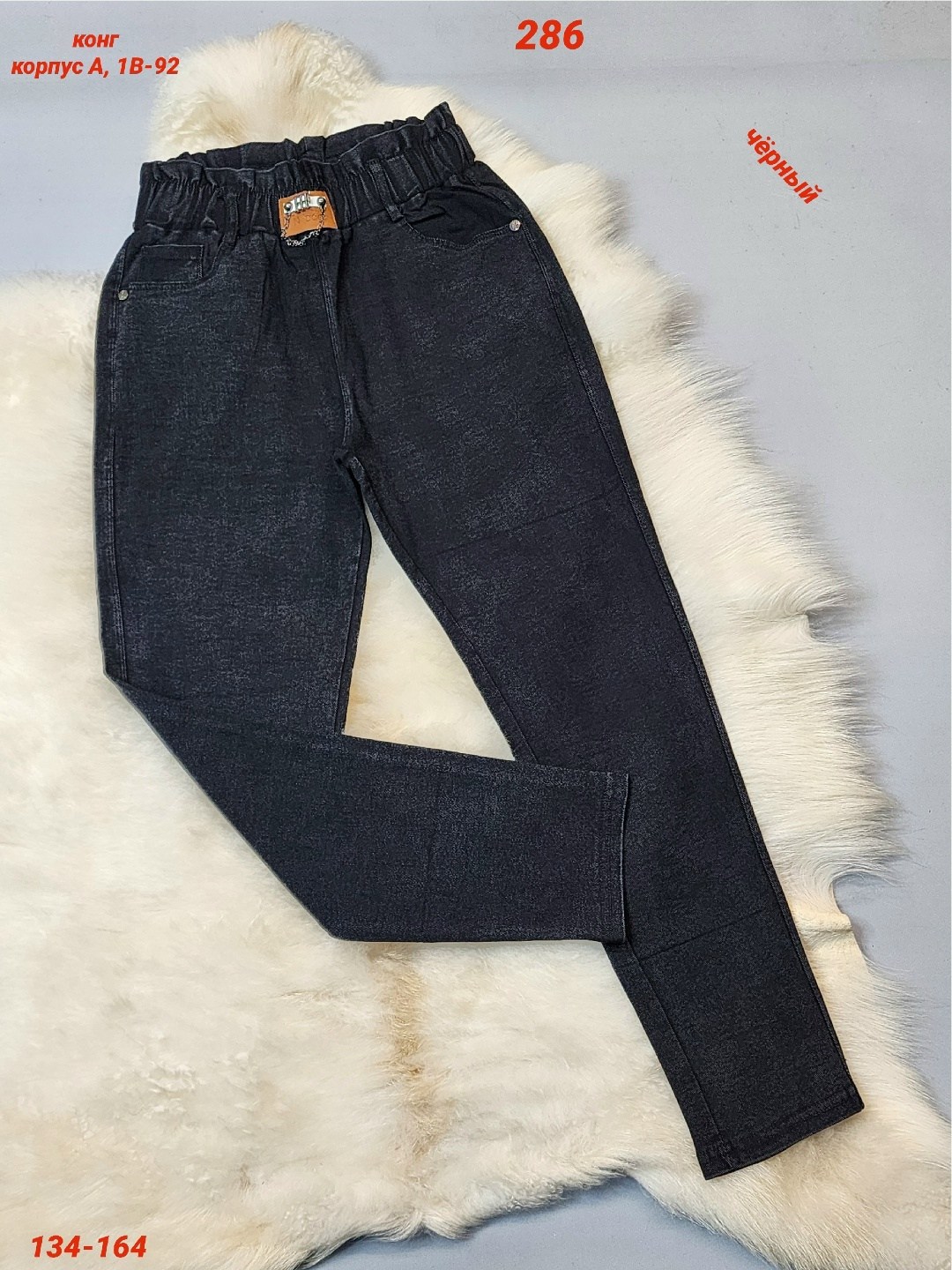 джинсы для девочек,джинсы для девочек мом,детские джинсы для девочек,утеплённые джинсы для девочек,джинсы утепленные для девочки детские moderfeci 47705303