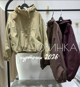 Верхняя одежда