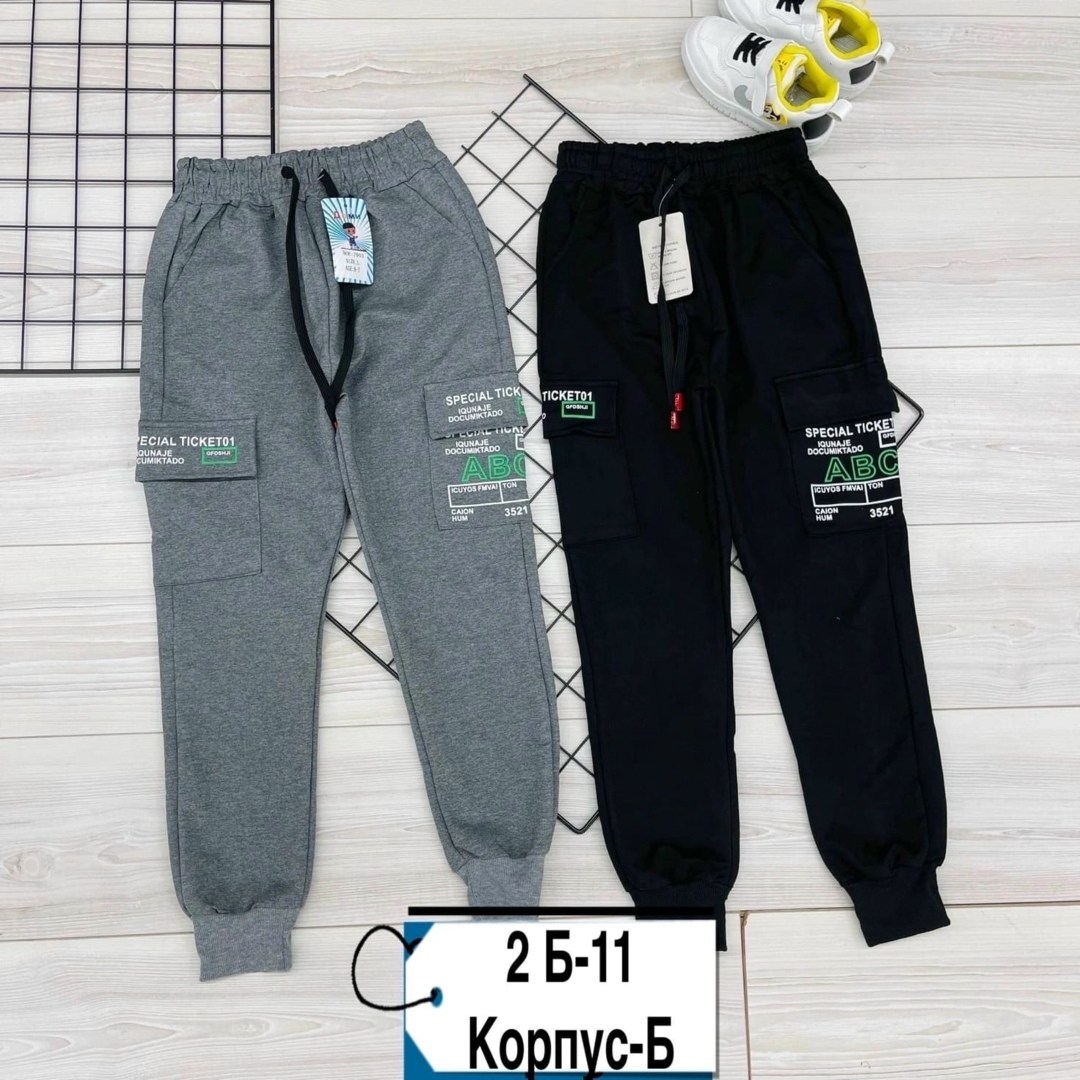 детские брюки,штанишки для мальчика,штаны теплые,легкие детские спортивные штаны,спортивные брюки
