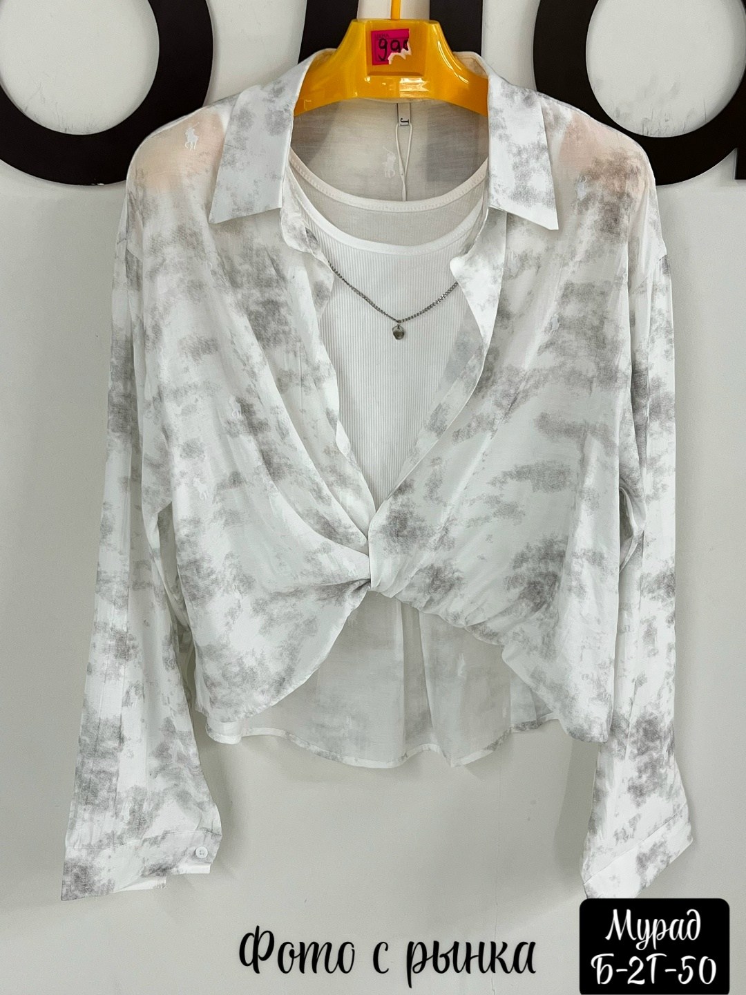 рубашка женская,женские блузки и рубашки,блузка рубашка,женская блузка,стильная блузка