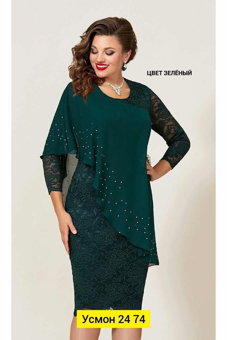 велесмода ру платья для полных женщин,белорусский трикотаж vittoria queen,платье женское зеленое,платье вечернее цвет темно-зеленый с шифоновой накидкой,нарядное платье