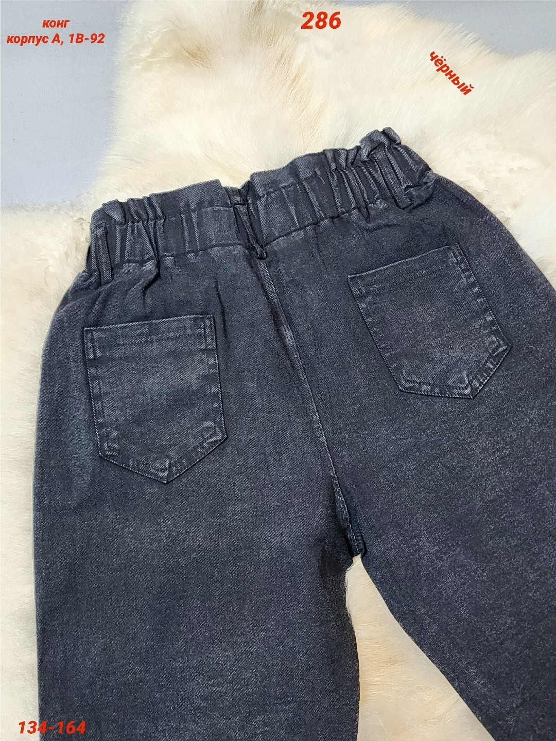 джинсы для девочек,джинсы для девочек мом,детские джинсы для девочек,утеплённые джинсы для девочек,джинсы утепленные для девочки детские moderfeci 47705303