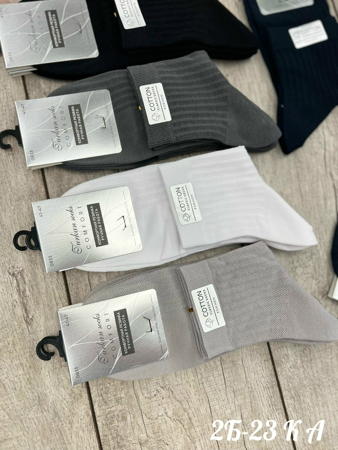 носки мужское,носки женские р. 36-41 (5 пар) арт. 1305593,носки комплект,комплект носки мужские,носки женские