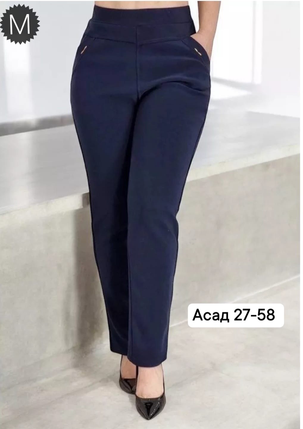 брюки женские большие размеры,брюки женские на флисе,женские брюки,брюки джеггинсы,брюки женские рост 160