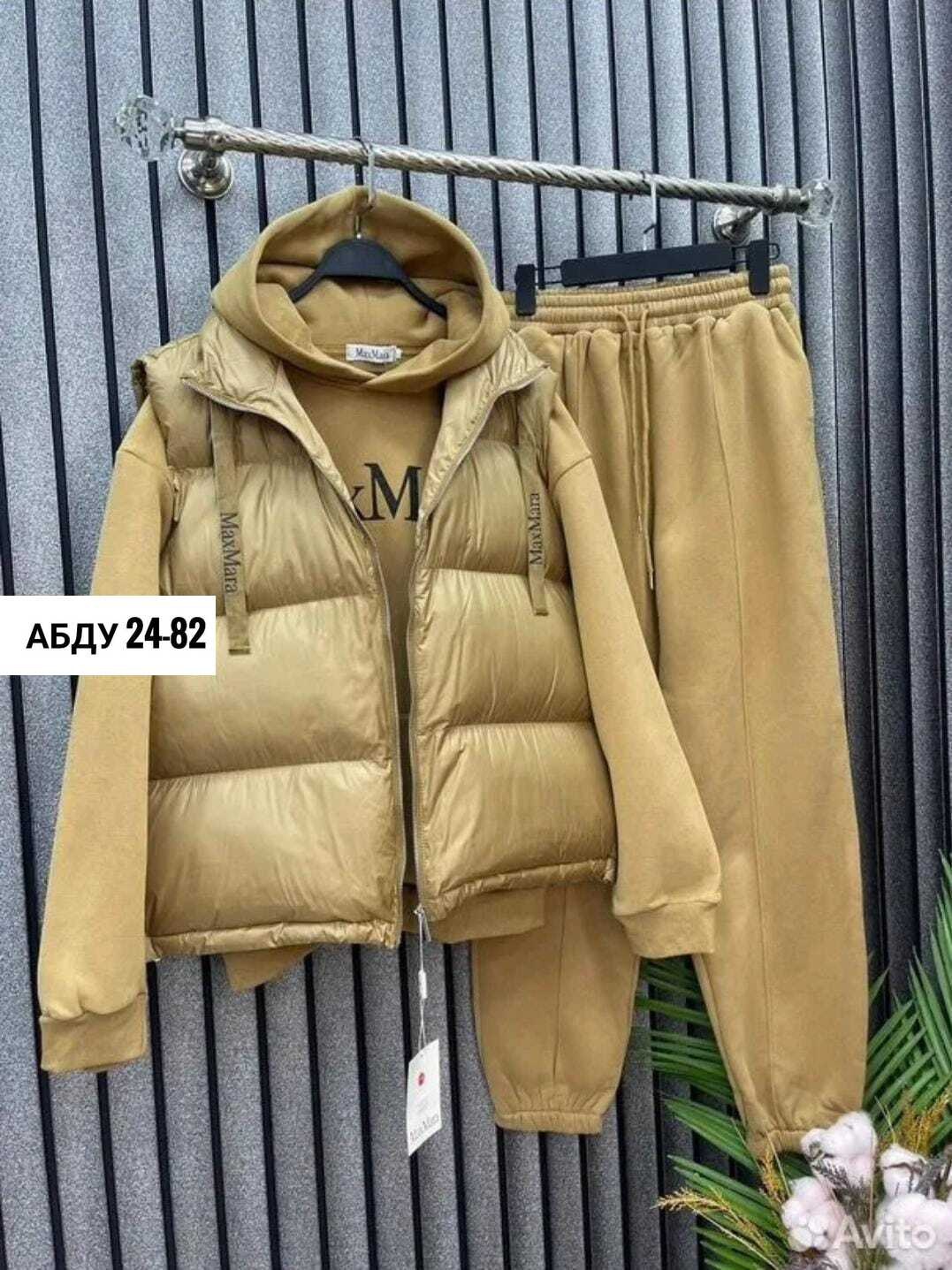 женский костюм тройка,спортивный костюм тройка на флисе,костюм max mara,костюм тройка с курткой,костюм женский на флисе