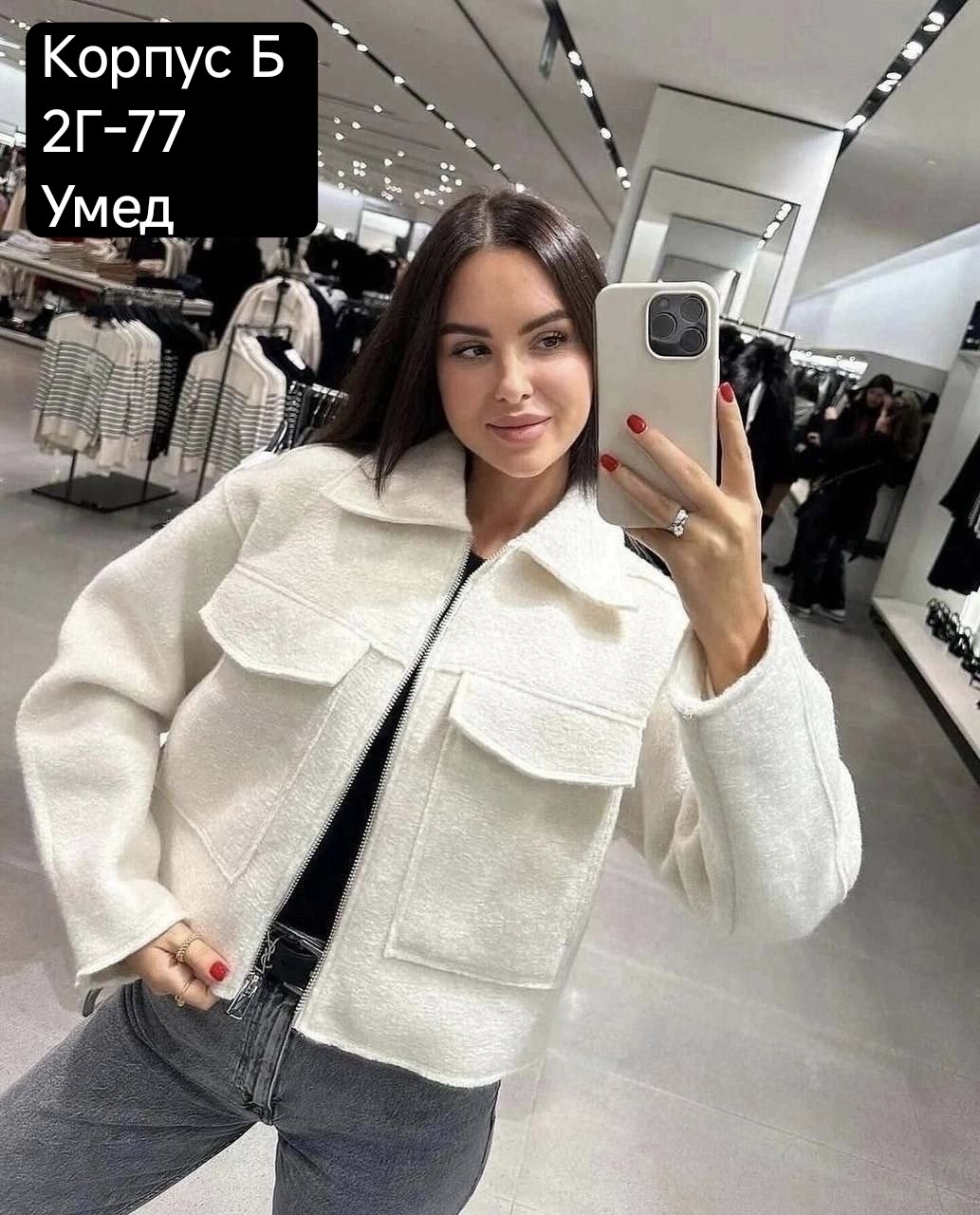 теплая кофта,теплая женская куртка,модная женская куртка,женская куртка,женская куртка бомбер