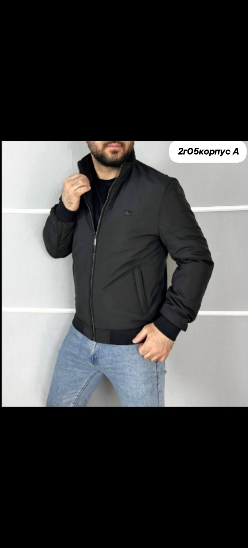 мужская куртка бомбер,куртка бомбер,куртка,куртка мужская