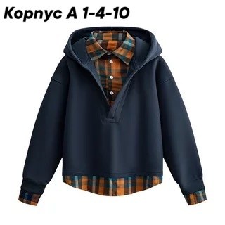 толстовка повседневная,толстовка с капюшоном,толстовка,толстовка в стиле,толстовка подростковая