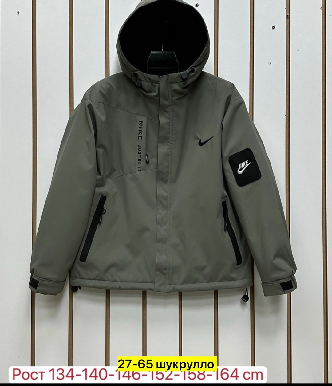 куртка,куртка на флисе,куртка весенняя мужская,куртка демисезонная nike,демисезонная куртка мужская