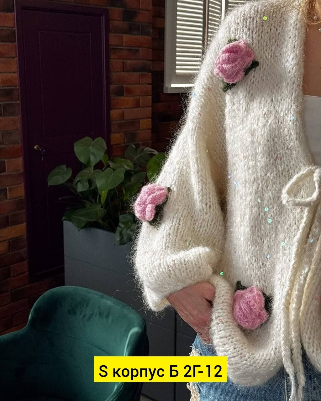 кардиган кофта,женская кофта,кардиган стильный,кардиган,женский кардиган