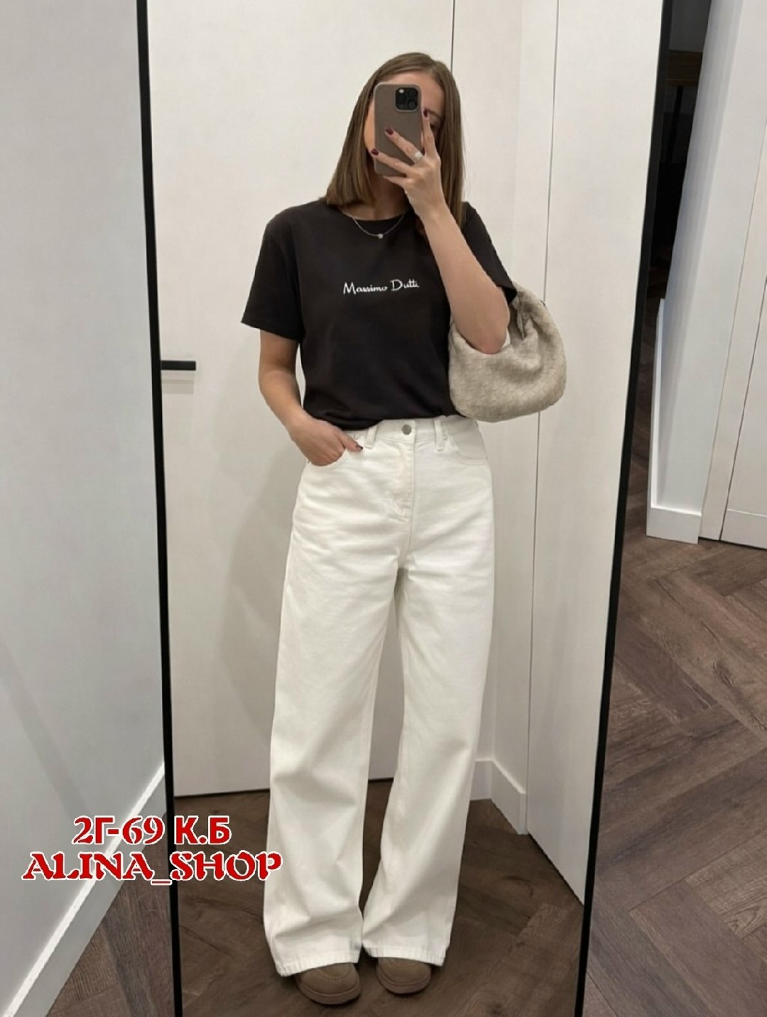 джинсы белые,джинсы белые женские,брюки джинсы,женские джинсы,прямые женские джинсы