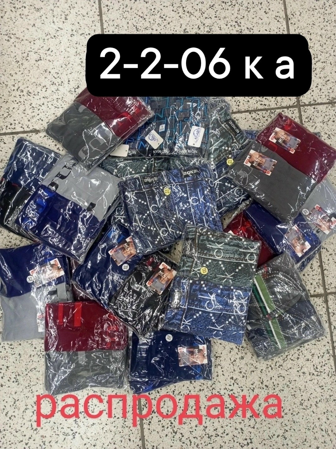 трусы calvin klein мужские,боксеры мужские calvin klein трусы,трусы мужские 1 шт,трусы мужские 5 шт,набор мужских трусов calvin klein