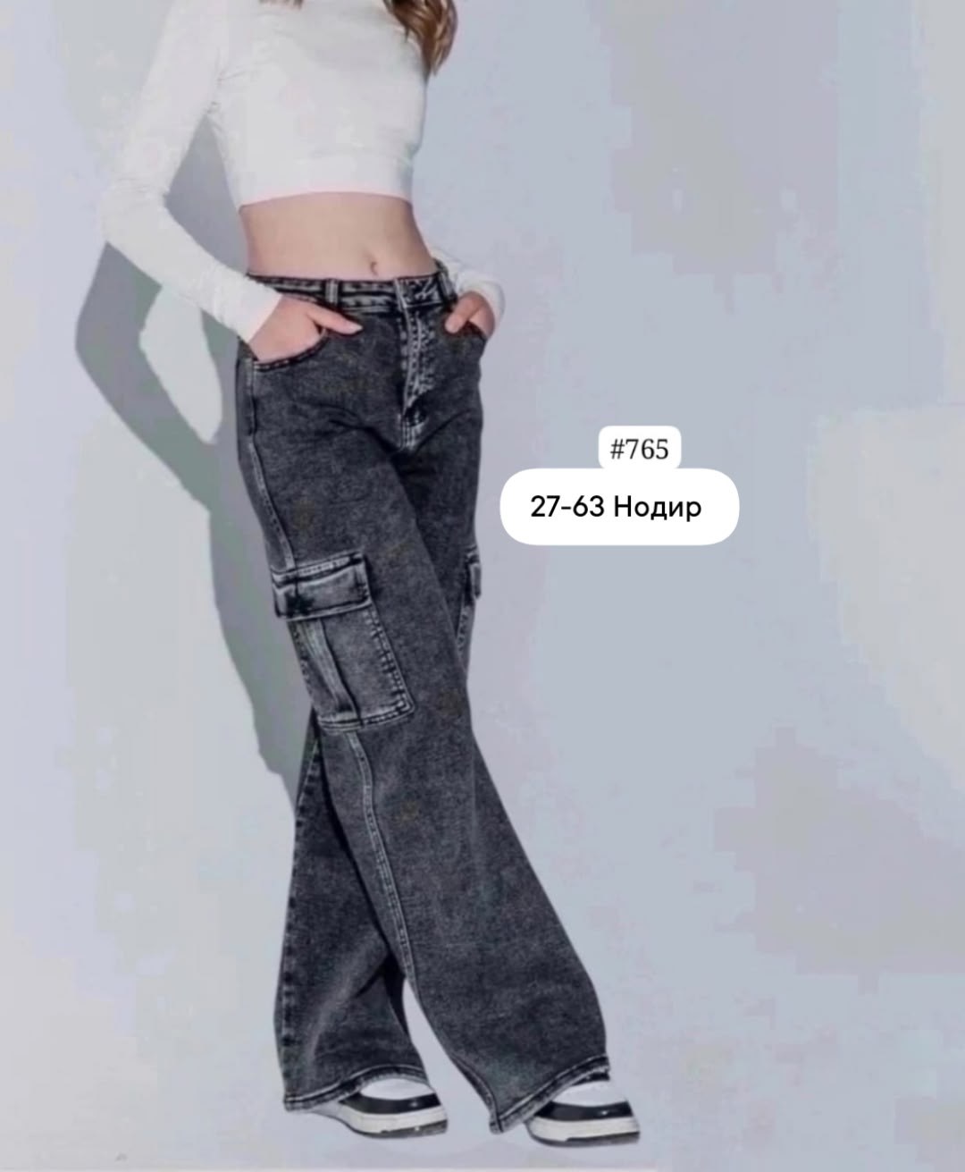 джинсы карго женские широкие,джинсы карго,джинсы карго для девочки подростковые широкие,джинсы карго для девочки,джинсы подростковые