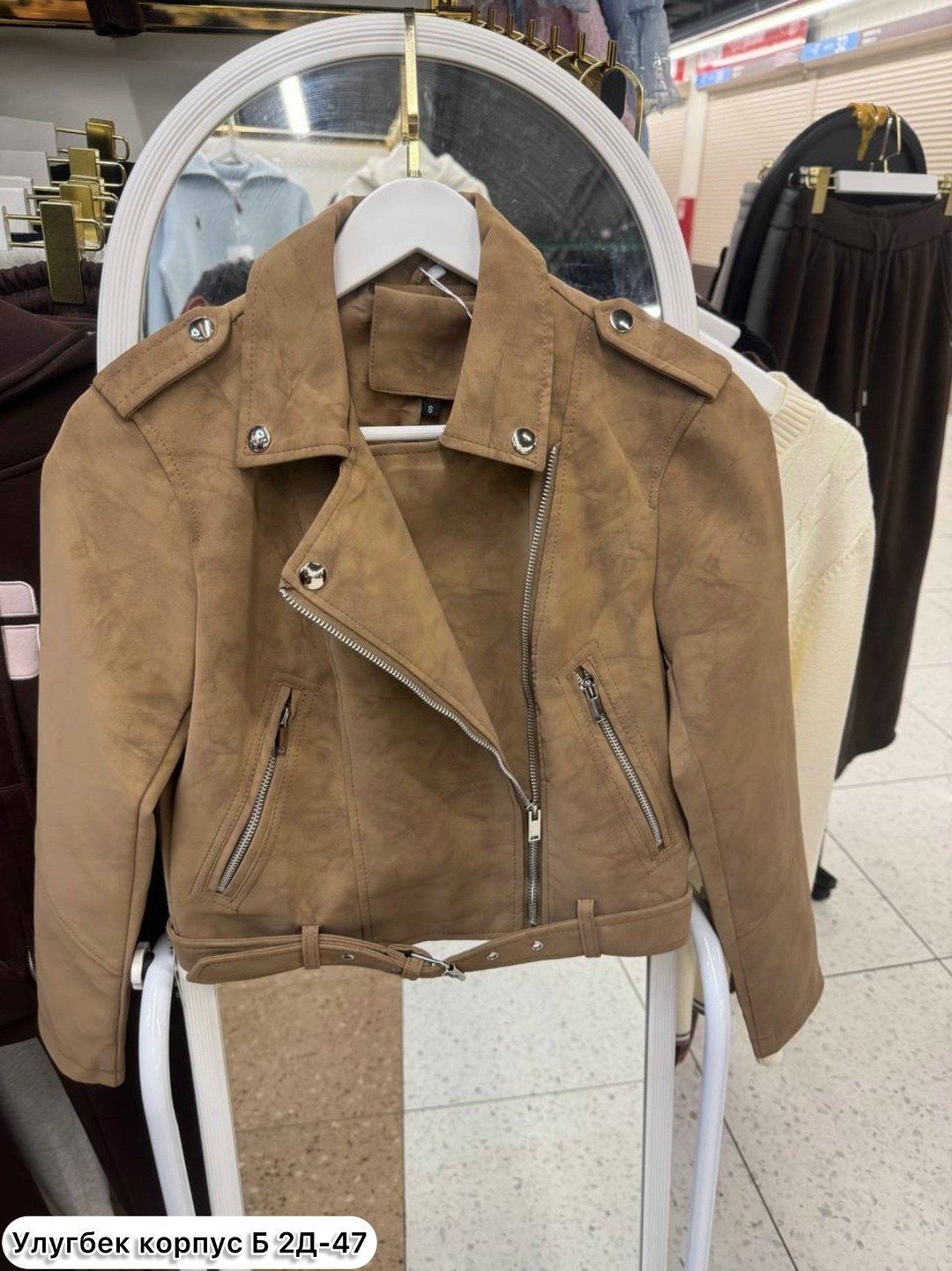 замшевая куртка косуха,женская замшевая куртка косуха коричневая,куртка косуха,замшевая куртка,коричневая женская куртка из натуральной мягкой замши байкерская