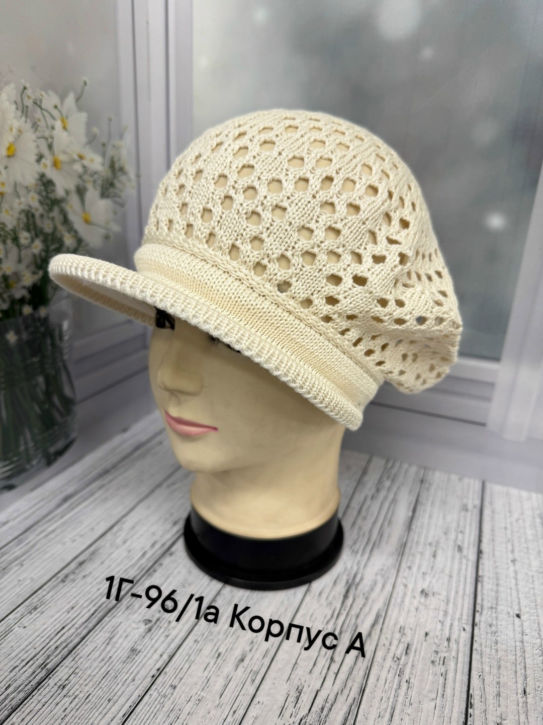 шапка для женщин,кепка бежевая женская,вязаная кепка,женская кепка с козырьком,женская кепка