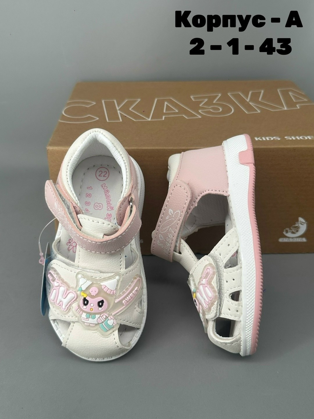 ,детские босоножки,детские сандалии,босоножки для девочек,сандалии для девочек