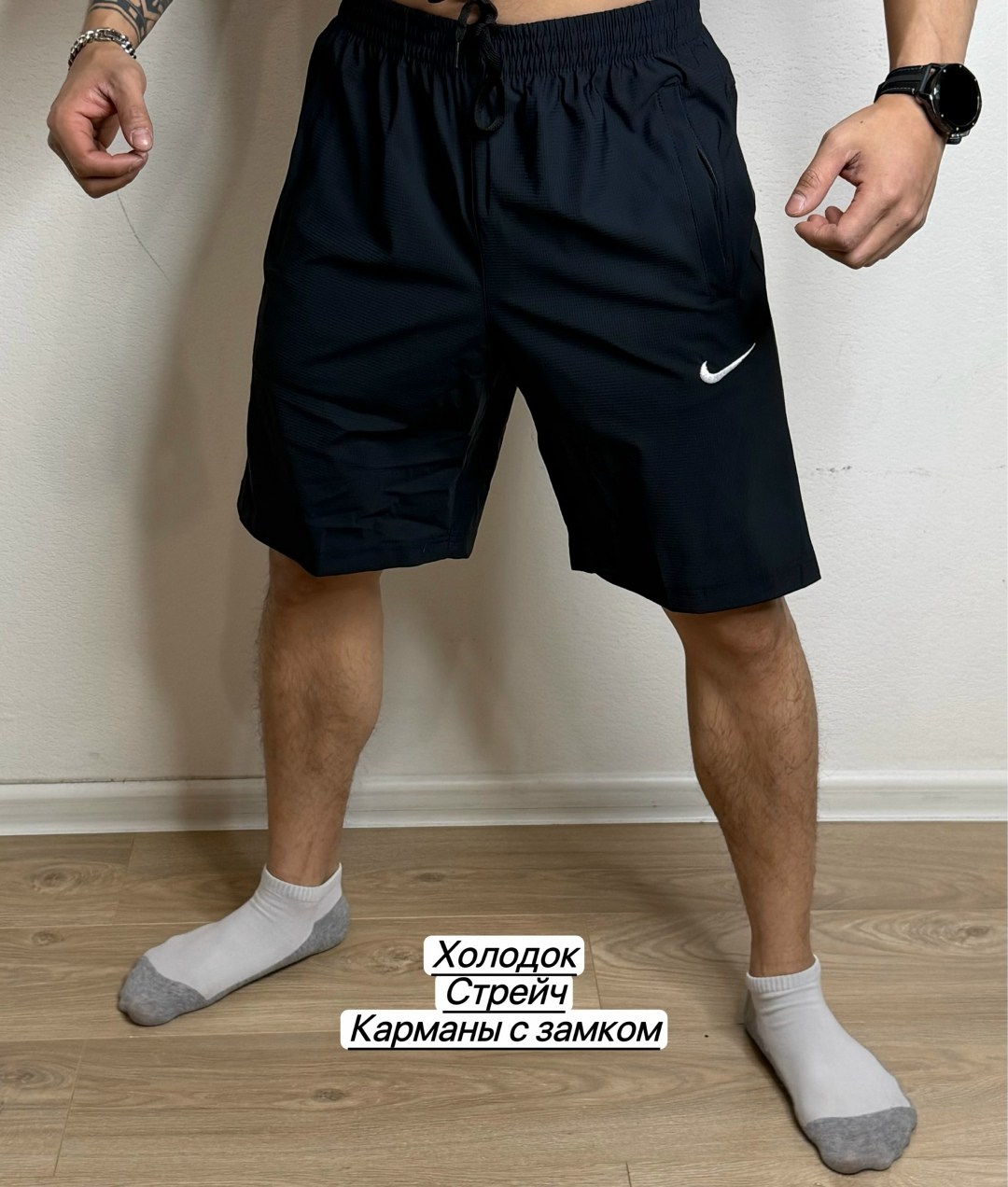 шорты мужские,шорты мужские спортивные,спортивные шорты,шорты для мужчин,шорты мужские nike