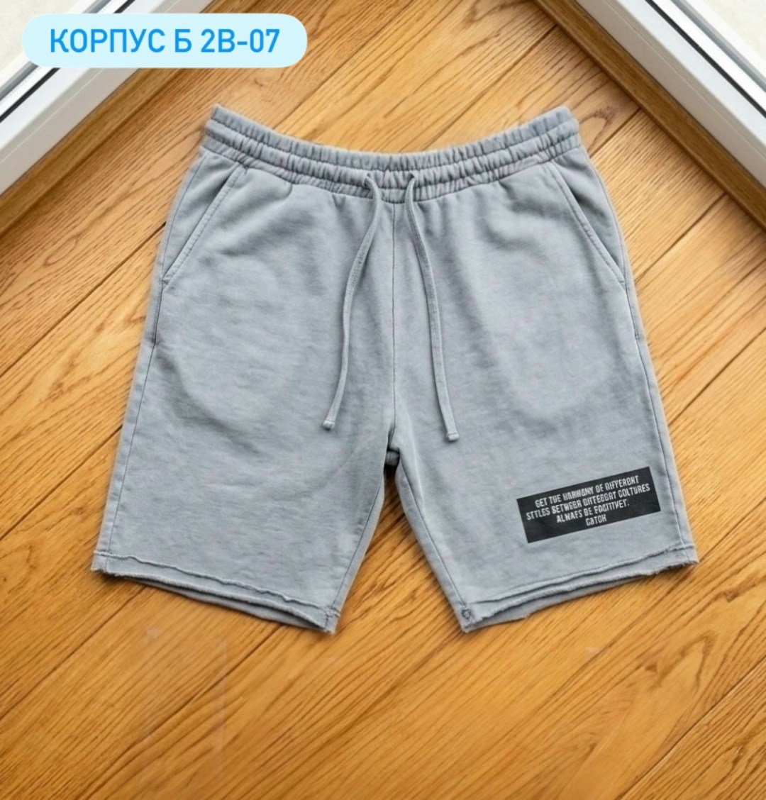 шорты мужские,шорты для мужчин,шорты спортивные мужские,шорты летние мужские,спортивные шорты
