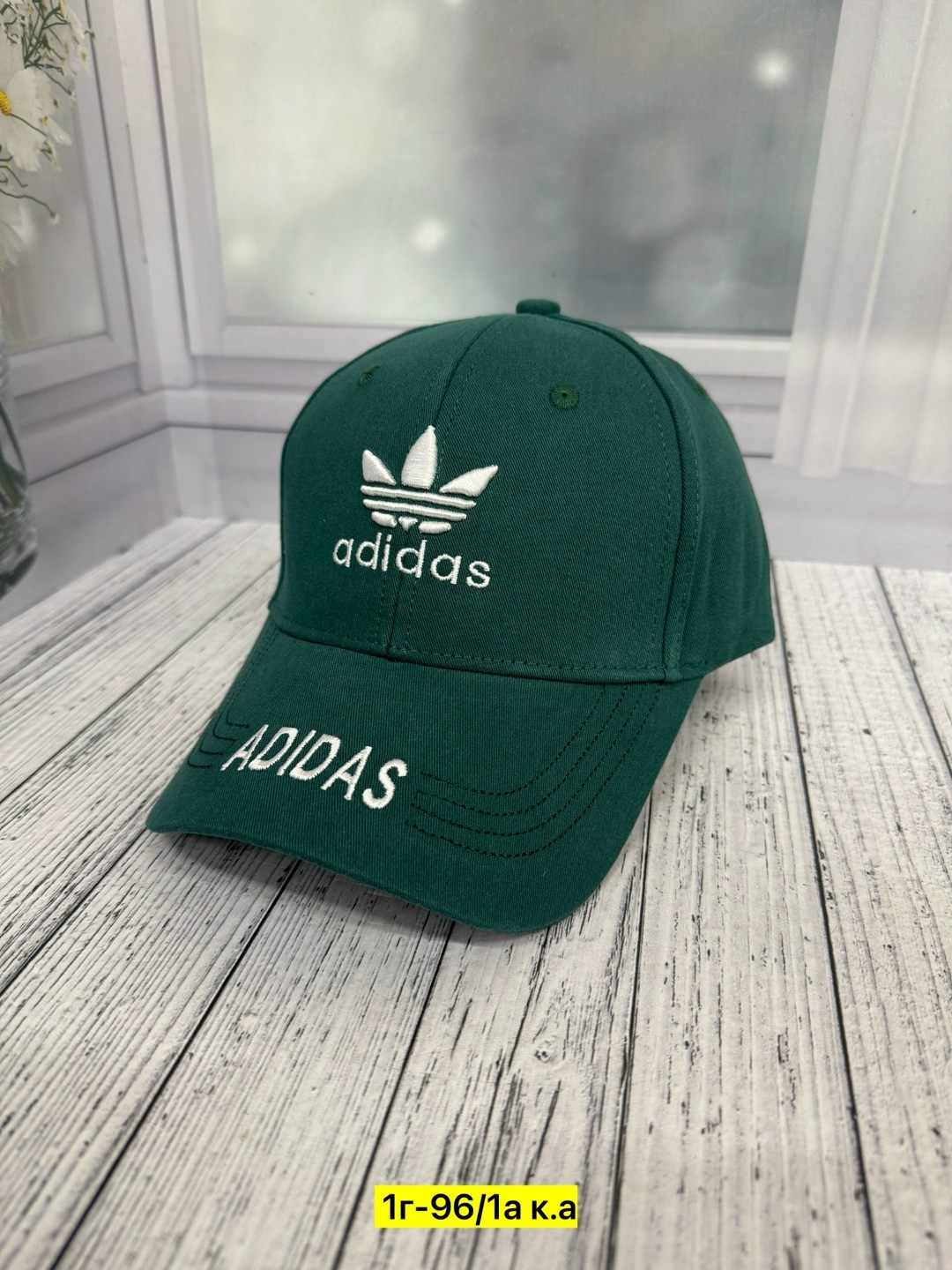 бейсболка adidas,кепка adidas лиловая,кепка adidas,бейсболка adidas daily cap,бейсболка adidas adidas