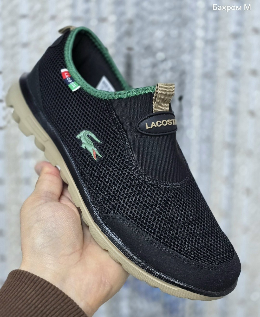 ,кроссовки lacoste,кроссовки мужские lacoste,дышащие кроссовки,спортивная