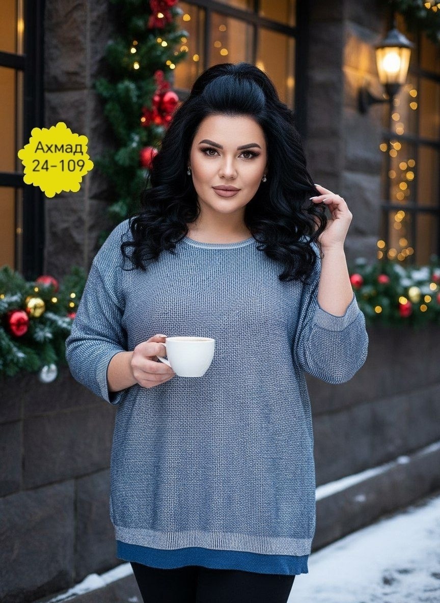 женская кофточка,женская кофта,свитера женские,свитер джемпер женский,джемпера женские