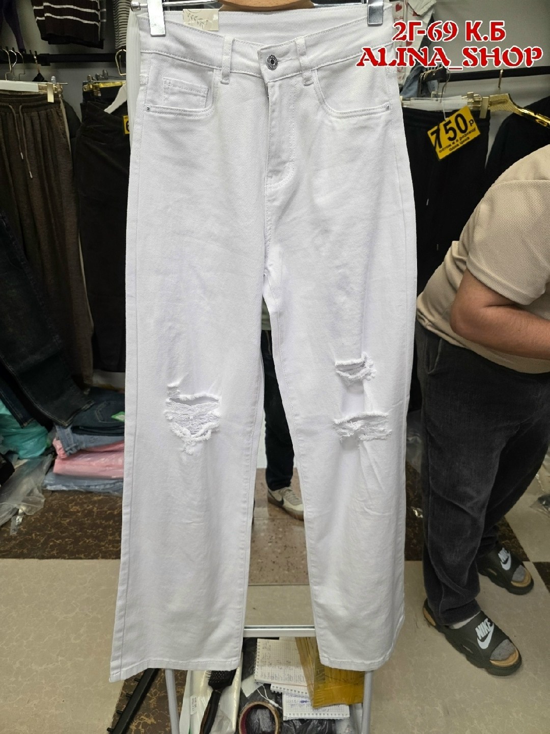 белые джинсы,джинсы женские,белые джинсы женские,джинсы брюки,джинсы широкие