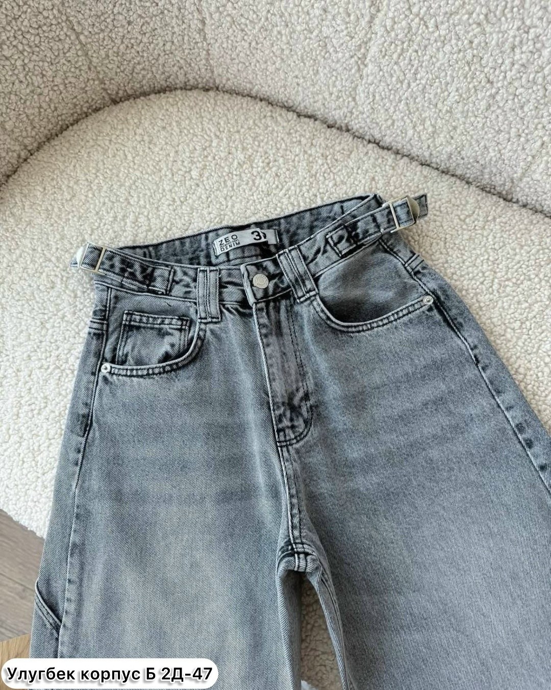джинсы женские,джинсы брюки,джинсы мом,джинсы джинсы,джинсы