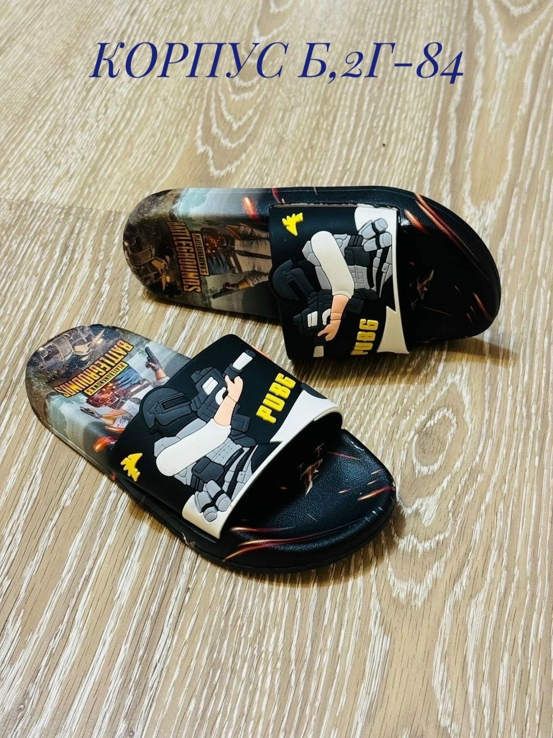 ,шлепанцы детские,шлепки для мальчика,шлепки детские,тапочки для мальчика