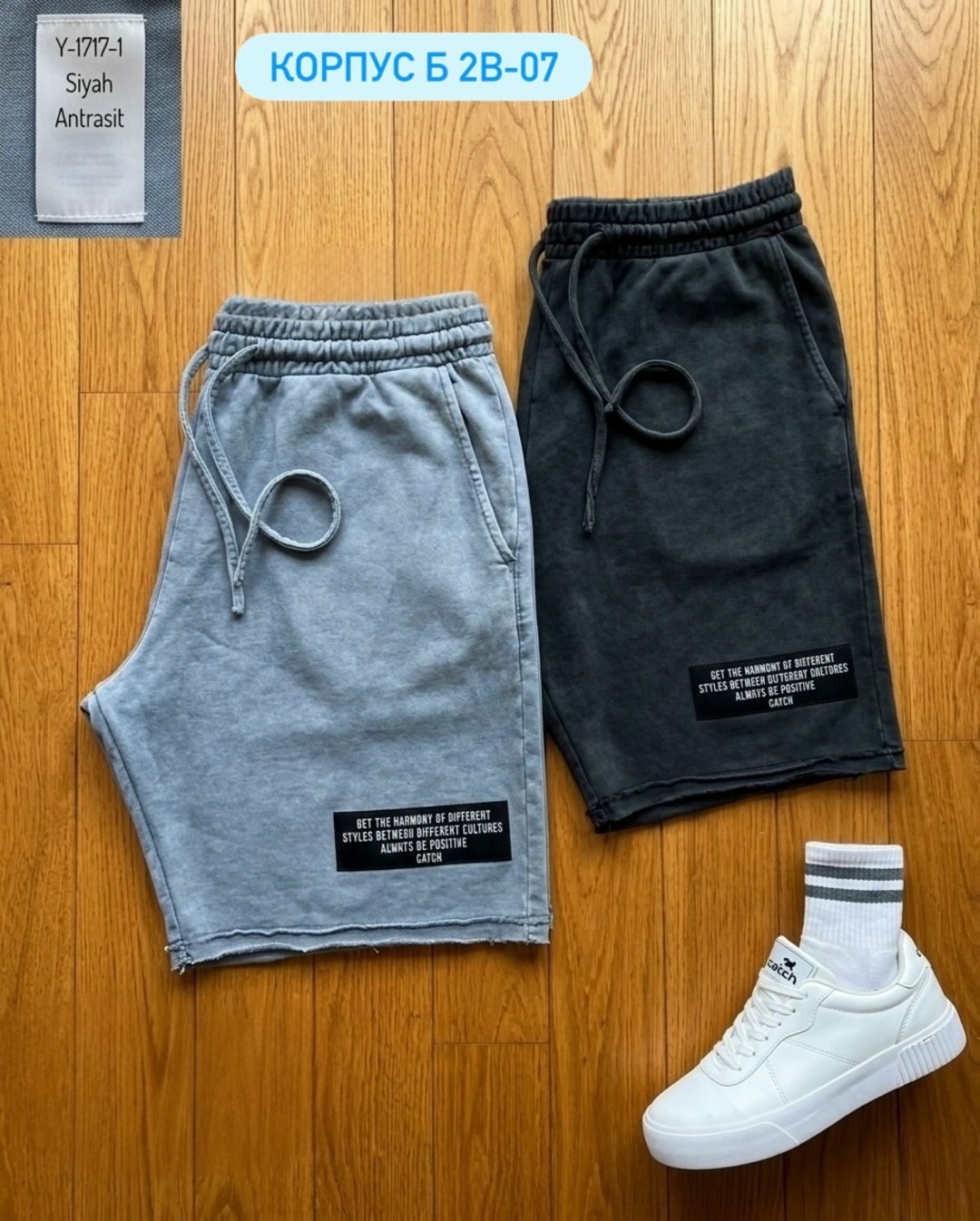 шорты мужские,шорты для мужчин,шорты спортивные мужские,шорты летние мужские,спортивные шорты