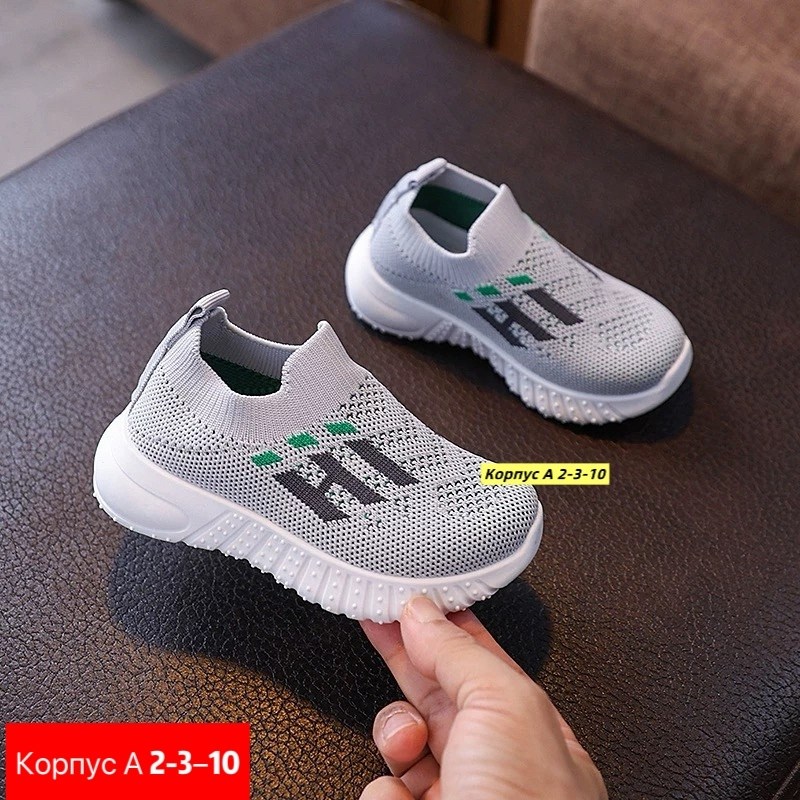 детские кроссовки, детская,кроссовки мальчику,кроссовки для детей, для малышей