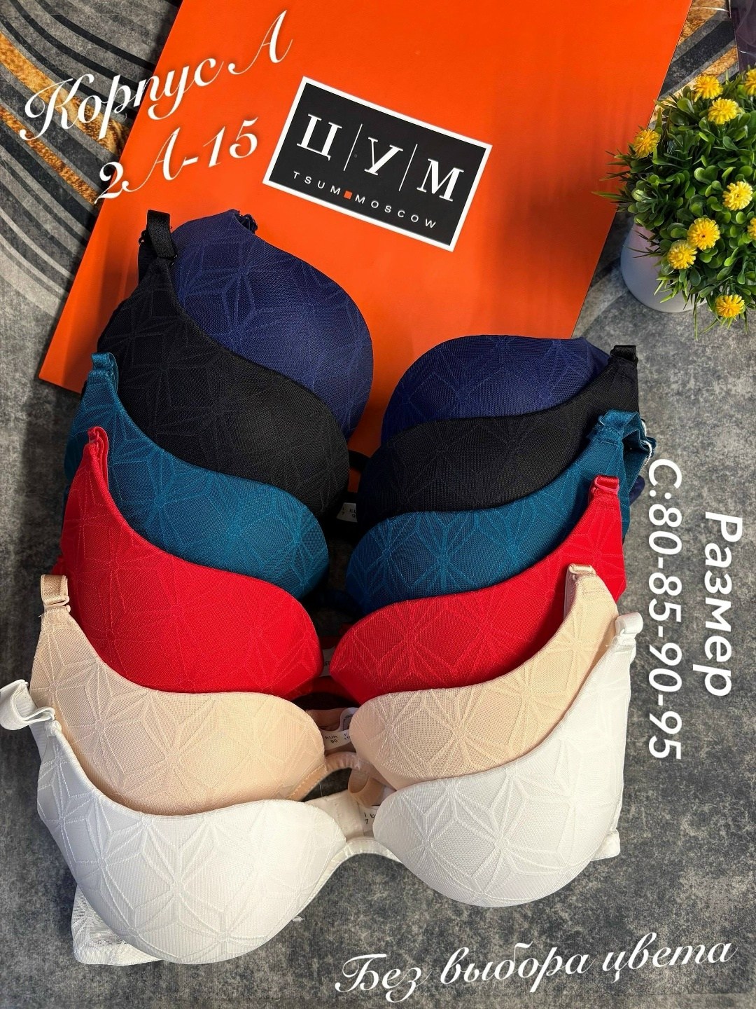 бюстгальтер женский,бюстгальтер комплект,бюстгальтер,нижнее белье бюстгальтер,женская нижнее белье