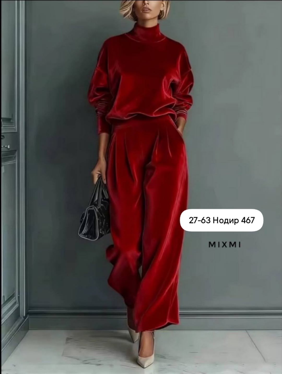 костюм велюровый,велюровый костюм женский,мода модная